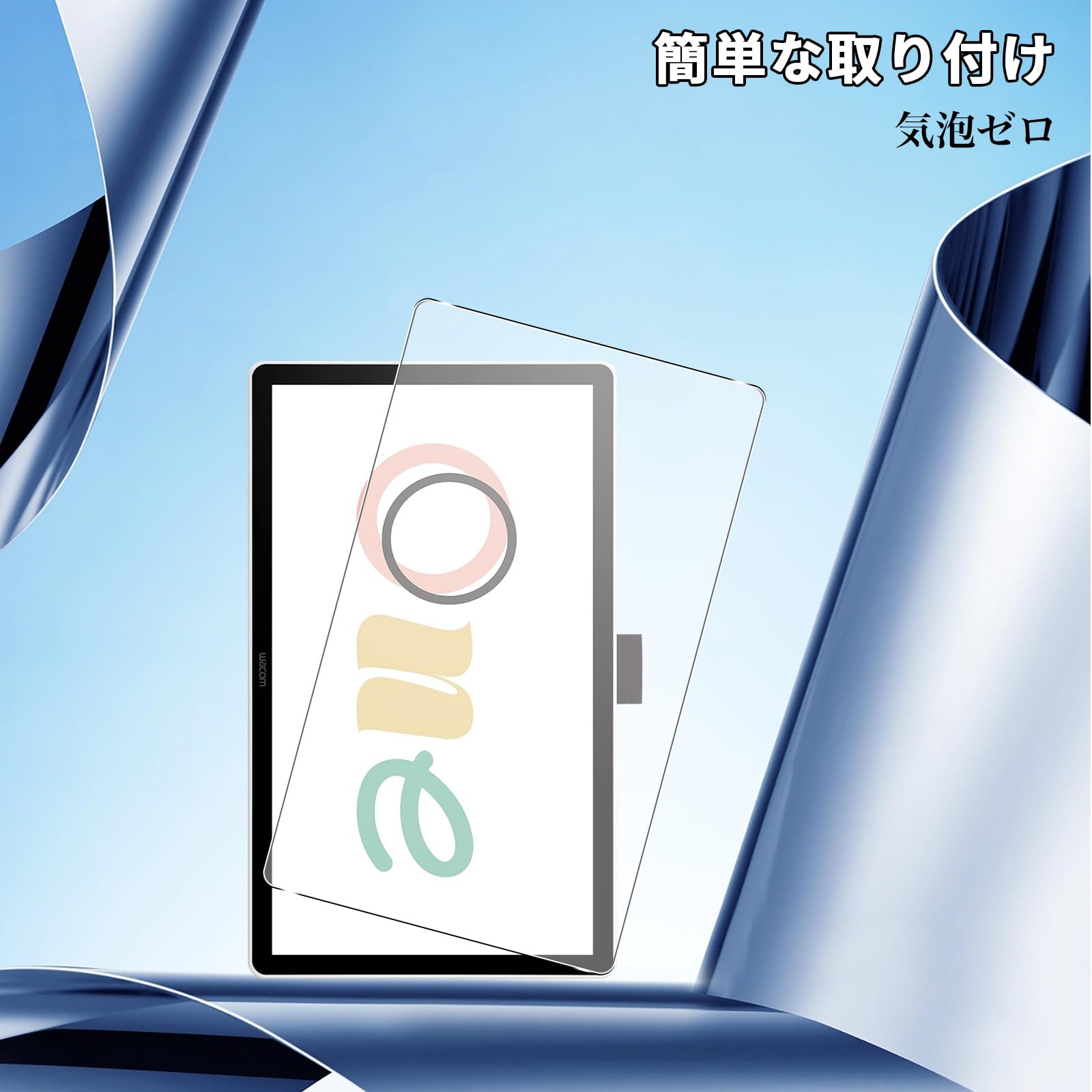 Amazon | 【1枚セット】For Wacom One 液晶ペンタブレット 14