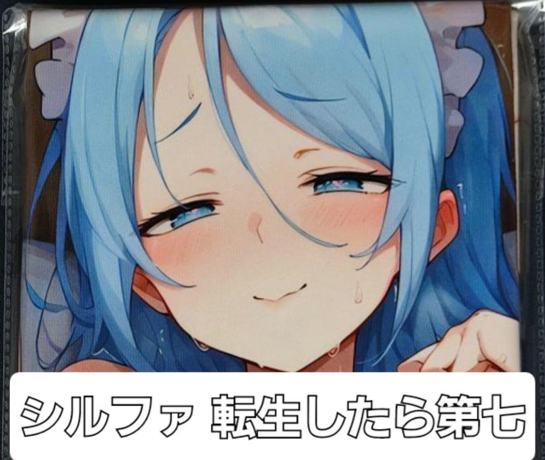 あ*ん様 シルファ　第七王子　風バスタオル　タペストリー　シークレット N*i様 99 シルファ 第七王子 風バスタオル タペストリー