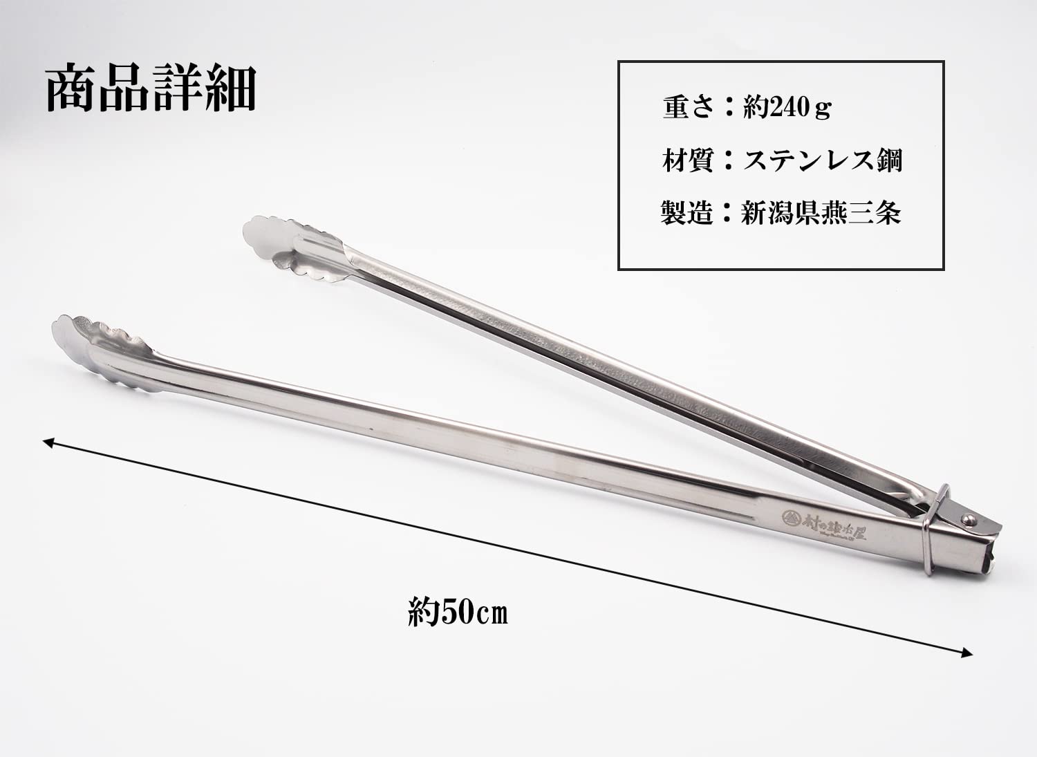 村の鍛冶屋ペグハンマー、薪バサミ　トング ベルモント火吹き棒、万能ノコギリ 村の鍛冶屋ペグハンマー、薪バサミ トング ベルモント火吹き棒