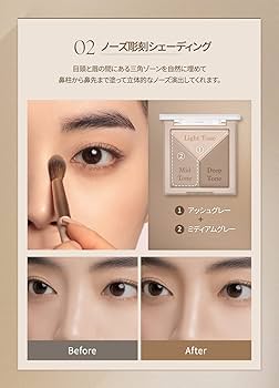 Amazon | 「公式」dasique デイジーク 粉末 V-Cut Blending