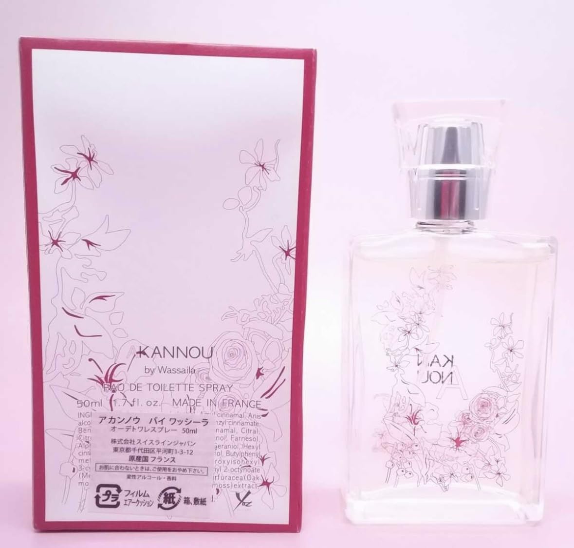 矢沢永吉さん香水Wassaila II オードパルファム 50ml 矢沢永吉ワッシーラⅡ〈オードパルファム〉 - メルカリ