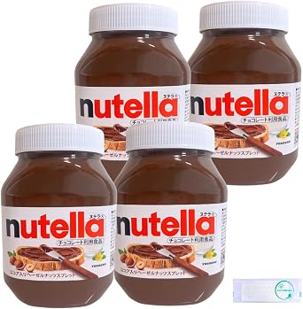 Ferrero Nutella Hebernut Spread, 2.2 lbs 1 kg x 4, With Cocoa