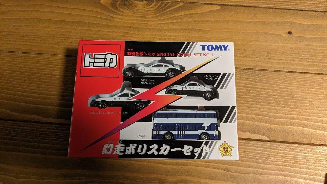 トミカ　幻走ポリスカーセット ミニカーショップ ケンボックス トミカギフト☆1☆幻走
