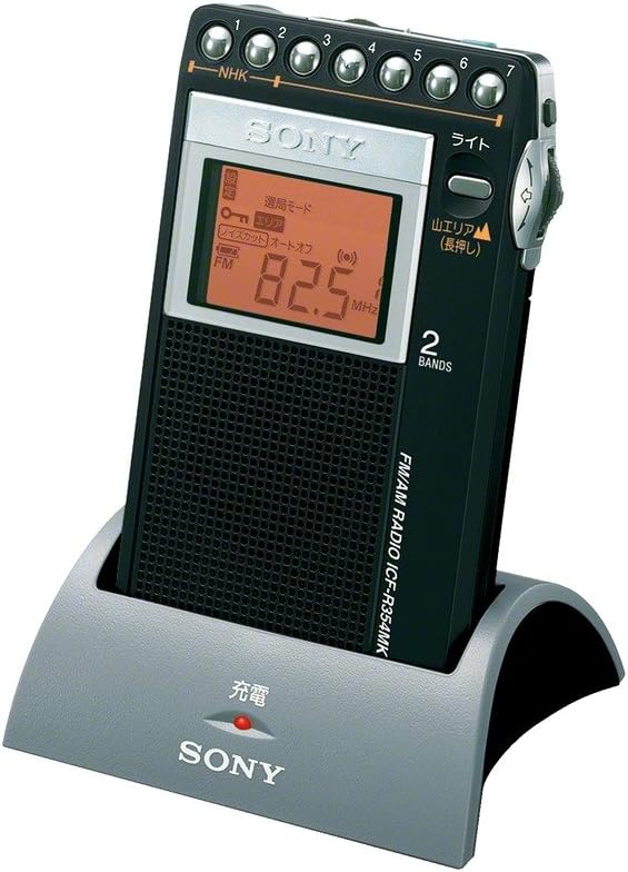 SONY　ICF-354MK Sony ICF-R354MK PLL Synthesizer Radio, FMAMWide FM Panama | Ubuy