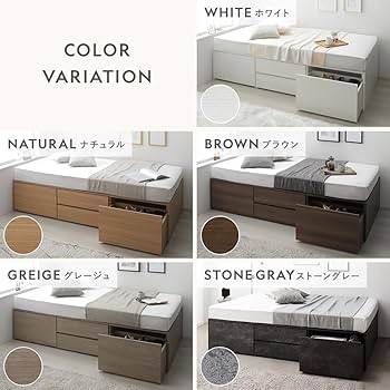 Amazon｜RASIK ベッド 通常丈シングル フレームのみ ホワイト 収納付き