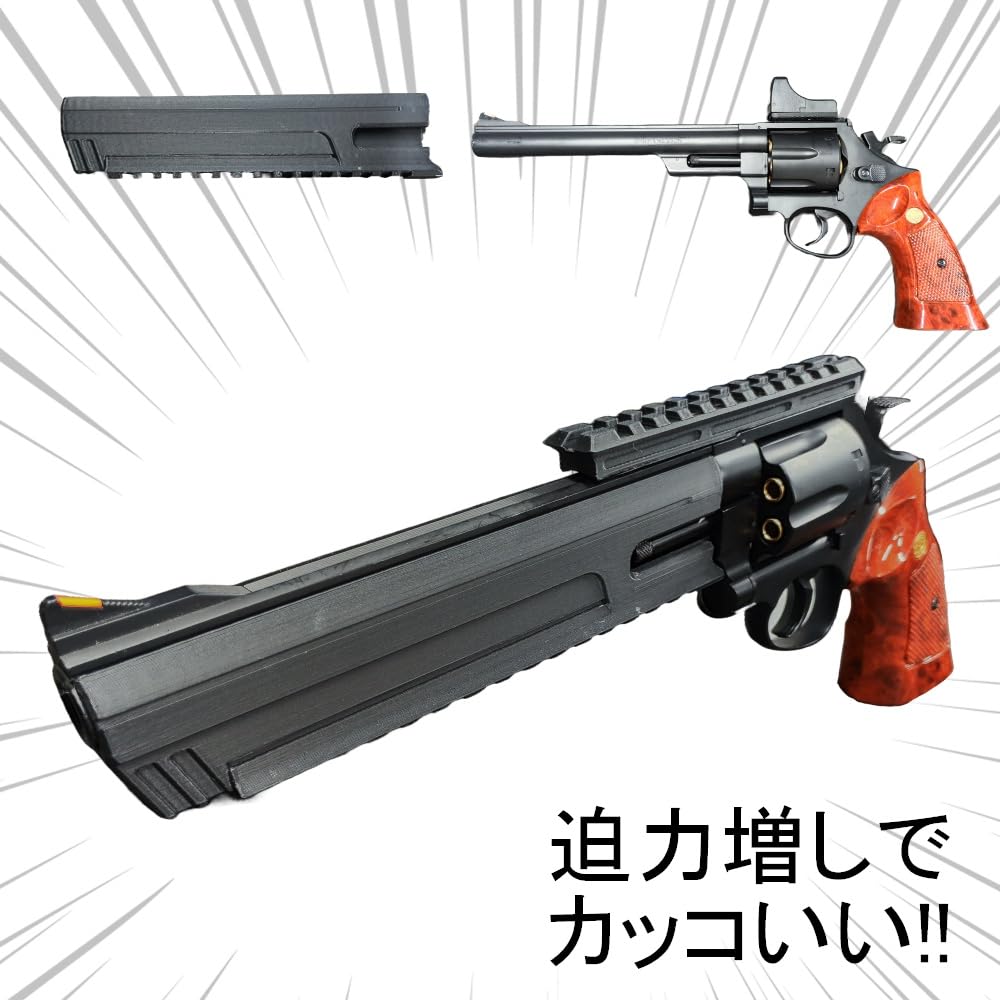 東京マルイ ガスガン オリジナルカスタム個体 東京マルイ ガスガン オリジナルカスタム個体 東京マルイ