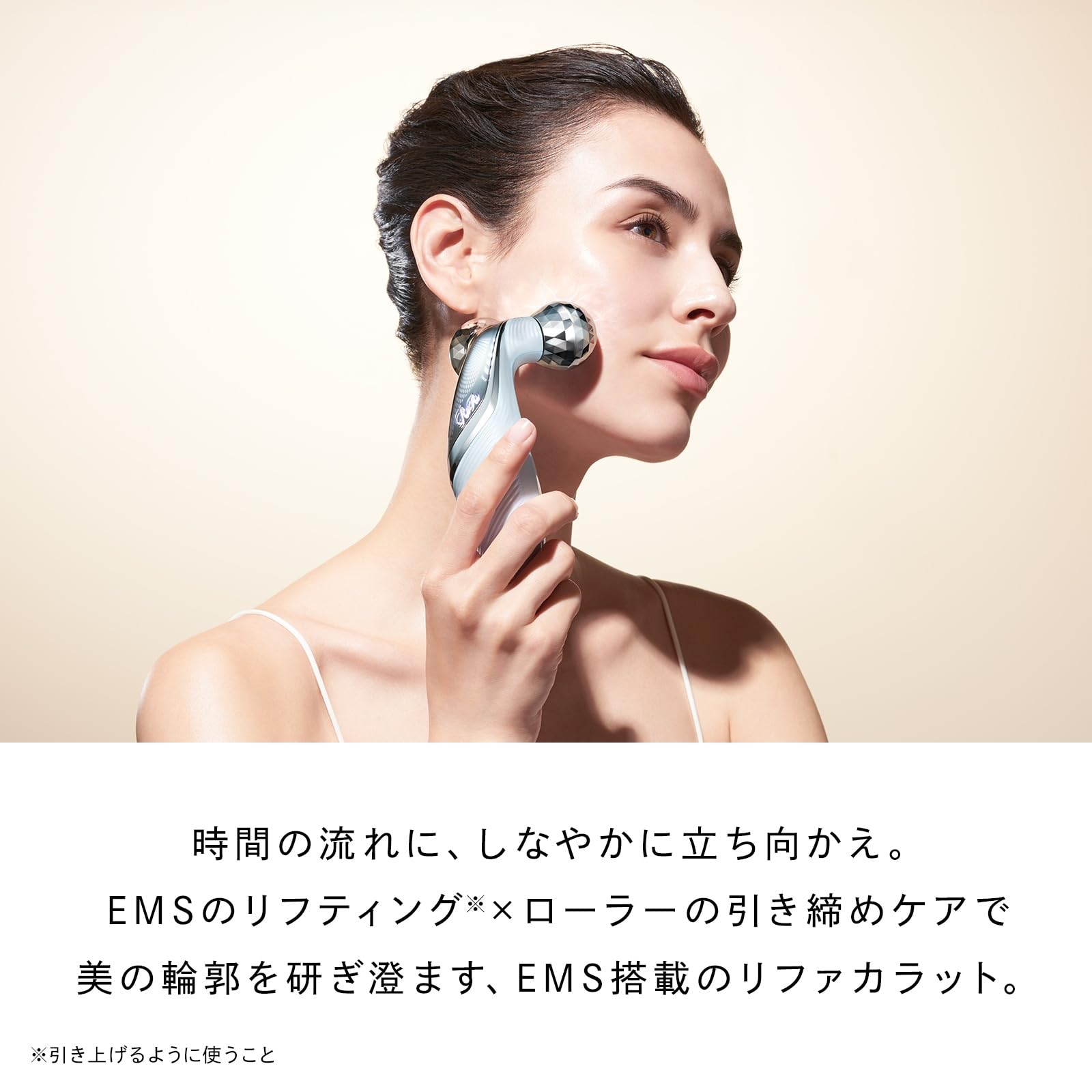 Amazon.co.jp: 【Official Store Exclusive】ReFa CARAT LIFT/ReFa