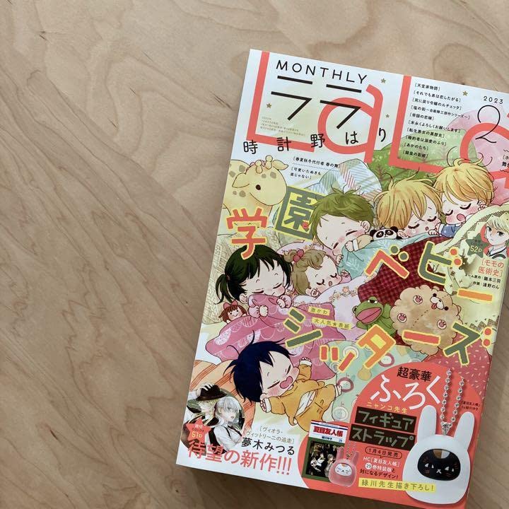 夏目友人帳　雑紙LALA付録15点とフィギュア2体　まとめ売り 夏目友人帳 雑紙LALA付録15点とフィギュア2体 まとめ売り - メルカリ