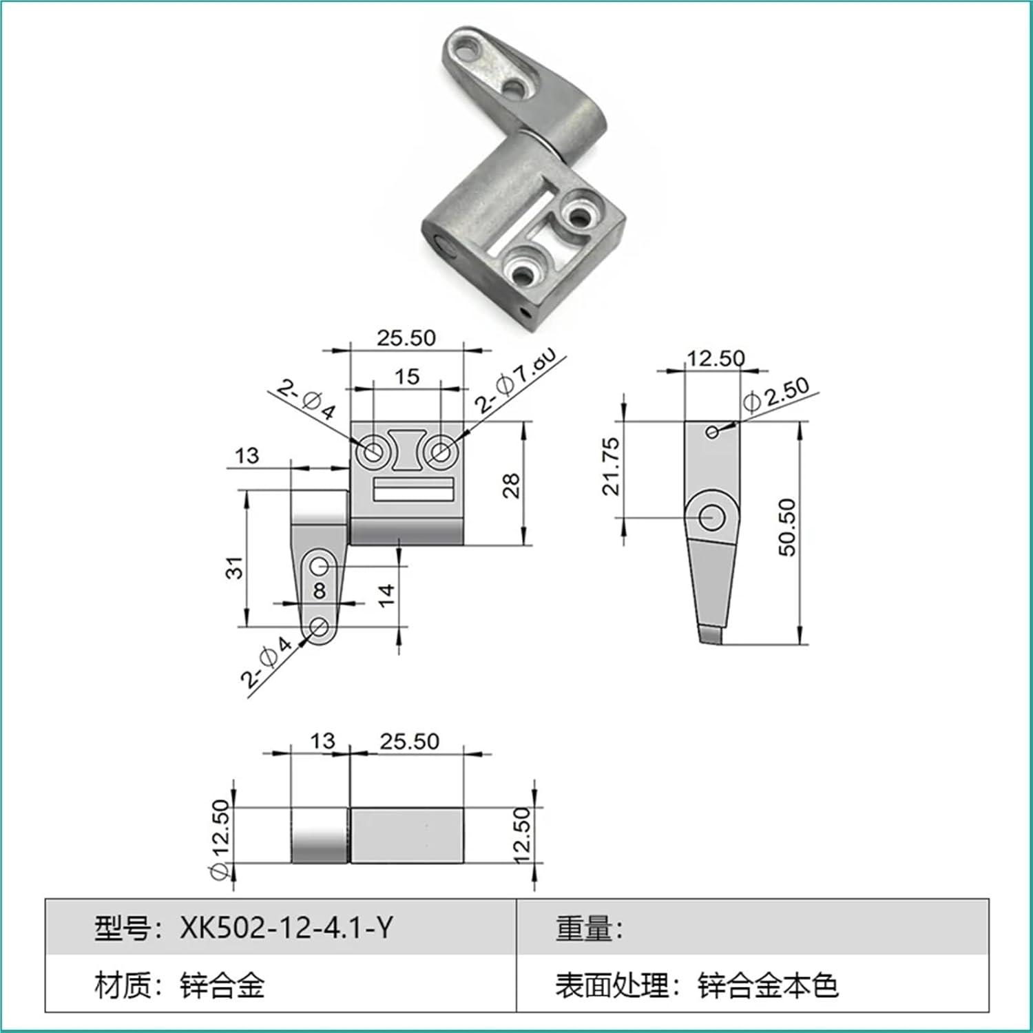 XK502-12A Mini Position Instrument Cabinet Rotate 360 Degrees Smooth Damper Positioning Constant Control Torque Hinge 1Pcs(XK502-12A-5.5NM-Z)