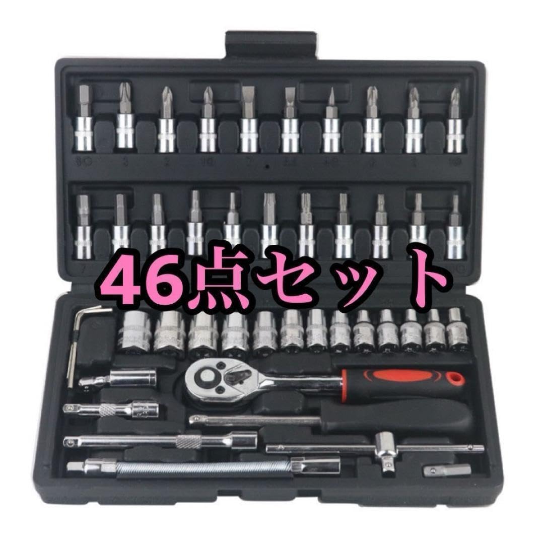 Amazon | 工具 46点 ソケットレンチ 工具セット まとめ売り