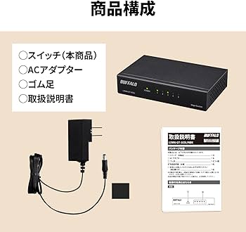 Amazon | 【Amazon.co.jp限定 】 バッファロー 5ポート スイッチング