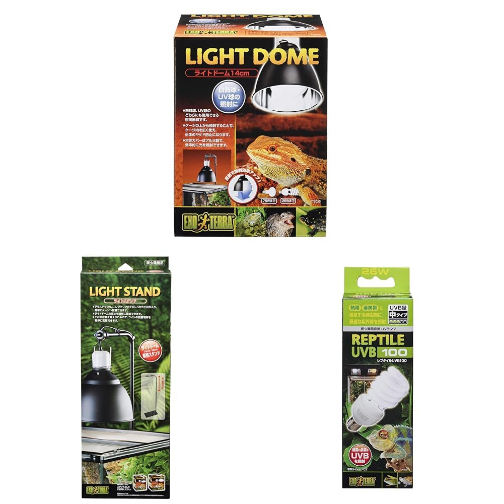 GEX エキゾテラ ライトドーム 14cm 3個セット GEX エキゾテラ ライト