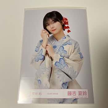 Amazon.co.jp: 櫻坂46 藤吉夏鈴 2022年 浴衣 衣装 チュウ 生写真