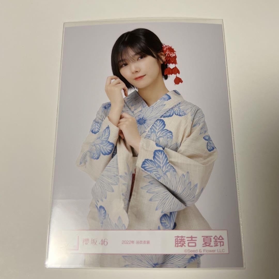 藤吉夏鈴　櫻坂46 2025 浴衣 直筆サイン 生写真　ヒキ 櫻坂46 藤吉夏鈴さん 2025浴衣 直筆サイン生写真 櫻坂46