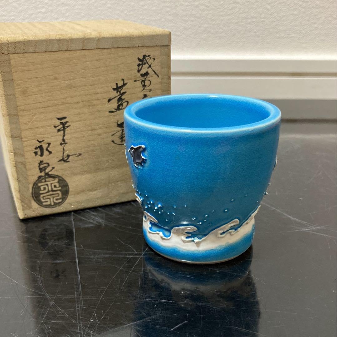 Amazon.co.jp: 浅黄交趾波千鳥蓋置 茶道具懐石鵬雲斎坐忘斎淡々斎七事