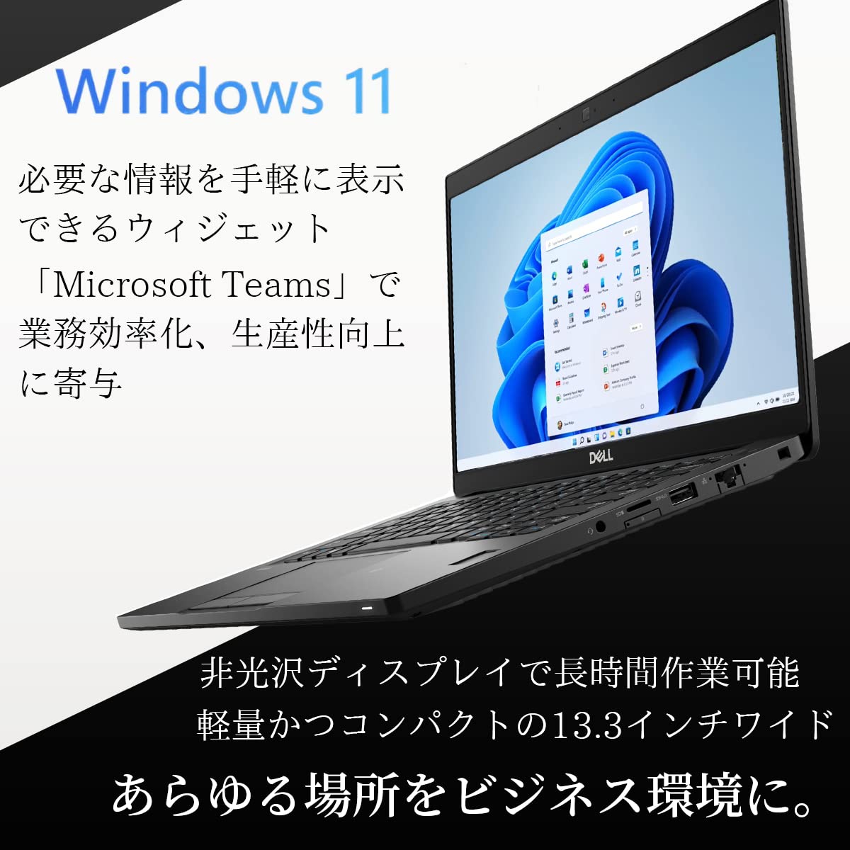 Amazon.co.jp: デル Latitude 7390 ノートパソコン PC Office搭載 