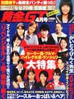 科学 2014年 04月号 [雑誌] 61NeRAA5flL._AC_SY200_QL15_.jpg
