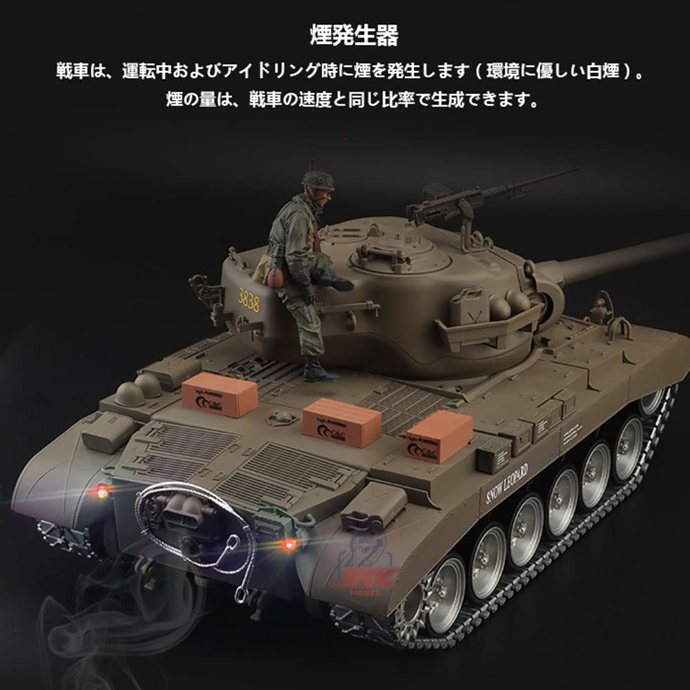 Amazon.co.jp: 戦車 ラジコン アメリカンパーシングM26中戦車2.4Ghz 1