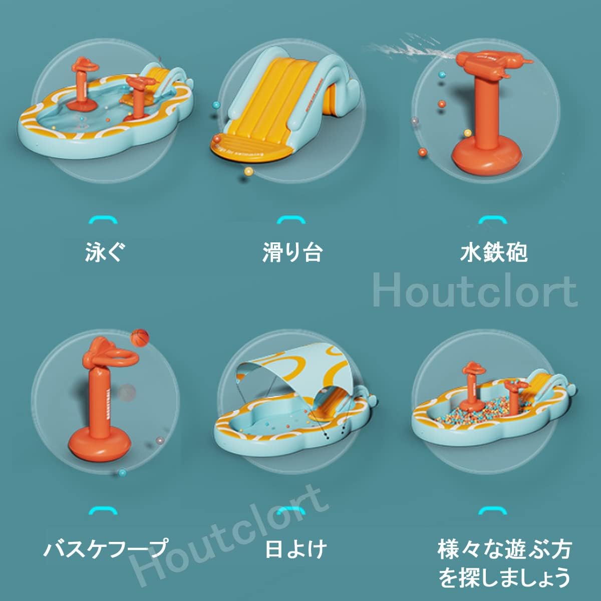 エアープール 大型プール ビニールプール プール 子供用 ベビープール ファミリープール おもちゃ 滑り台付き 日よけ付き 自動膨脹 レジャープール 子供 水遊び 折りたたみ式
