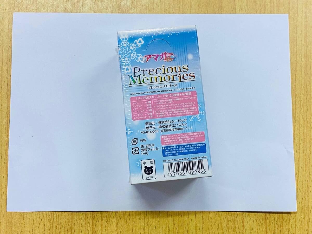 プレシャスメモリーズ ゆるゆり Precious Memories YuruYuri