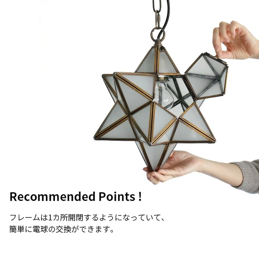 【新品】ディクラッセ ペンダントライト Etoile クリア LP3020CL DI CLASSE 星型 照明 エトワール ペンダントランプ ライト