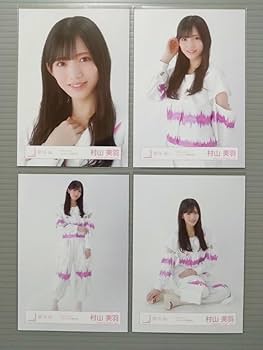 櫻坂46 村山美羽 生写真 直筆サイン 三期生ブックレット衣装 座り 櫻坂46 村山美羽 生写真 直筆サイン 3期生 ブックレット - メルカリ