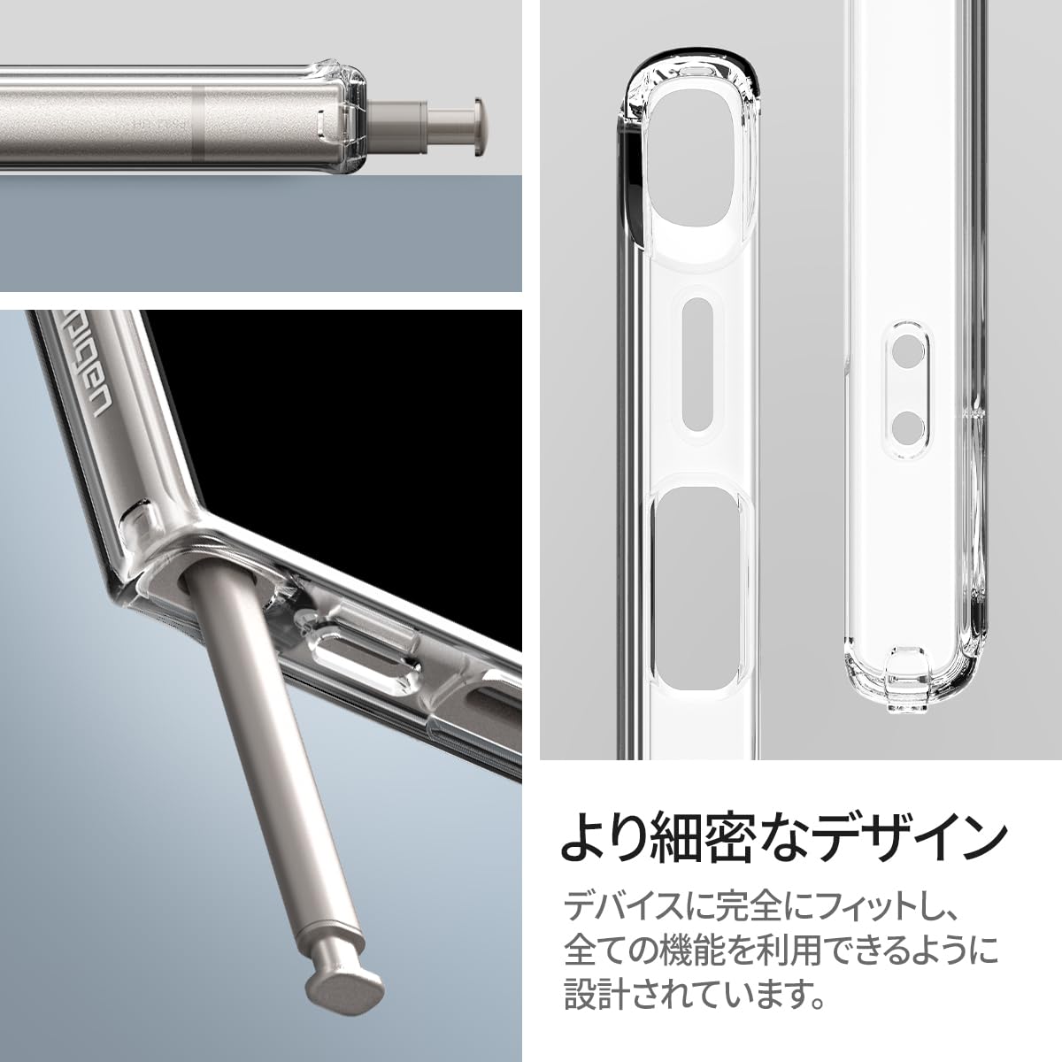 Amazon.co.jp: Spigen Galaxy S24 Ultra ケース クリア SC-52E | SCG26