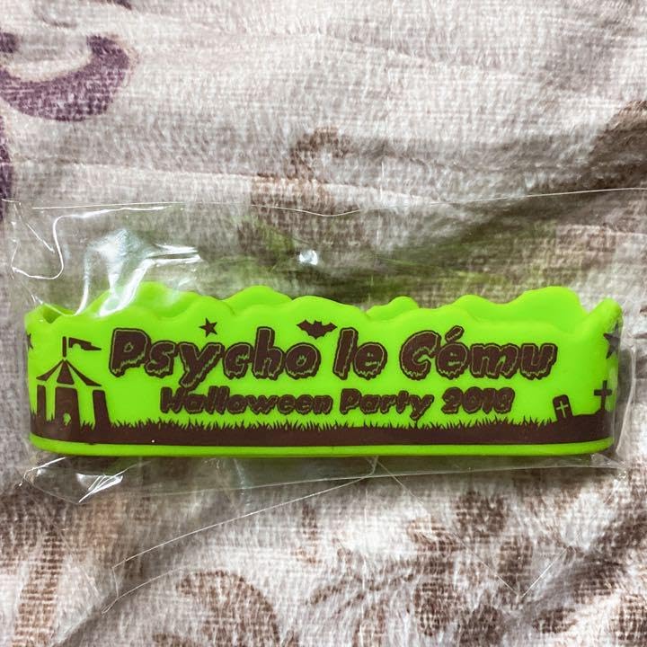 サイコルシェイム Psycho le Cemu20周年記念アクキーセット Amazon.co.jp: Psycho le Cemu seek グッズセット トレカ アクリル