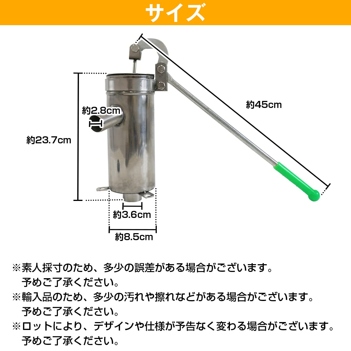Amazon | 水汲みに最適！ 井戸用手押しポンプ ガチャポン 手漕ぎポンプ
