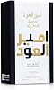 Lattafa Ameer Al Oud Intense Oud para Unisex Eau de Parfum en Spray, 3.4 Onzas 3
