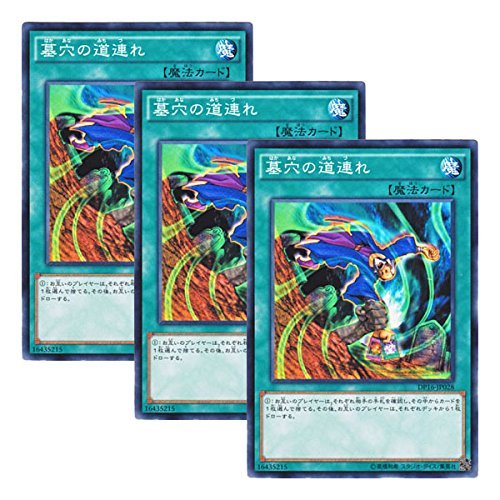 説明は要らねぇよな！ 今こそ墓地の力を見せたれぇや！ 説明は要らねぇよな！ 今こそ墓地の力を見せたれぇや！