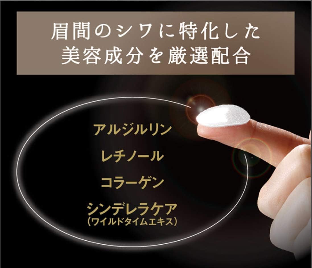 第一ネット 眉間のシワ 寝ている間 パック 眉間のしわ おでこ テープ シート 30代 40代 50代 60代 口コミ 美女メイクナイトパッチ ロングタイプ 眉間ツルン 24パッチ入り 第一ネット 眉間のシワ 寝ている間 パック 眉間のしわ おでこ テープ シート 30代 40代 50代 60代 口コミ 美女メイクナイトパッチ ロングタイプ 眉間ツルン 24パッチ入り