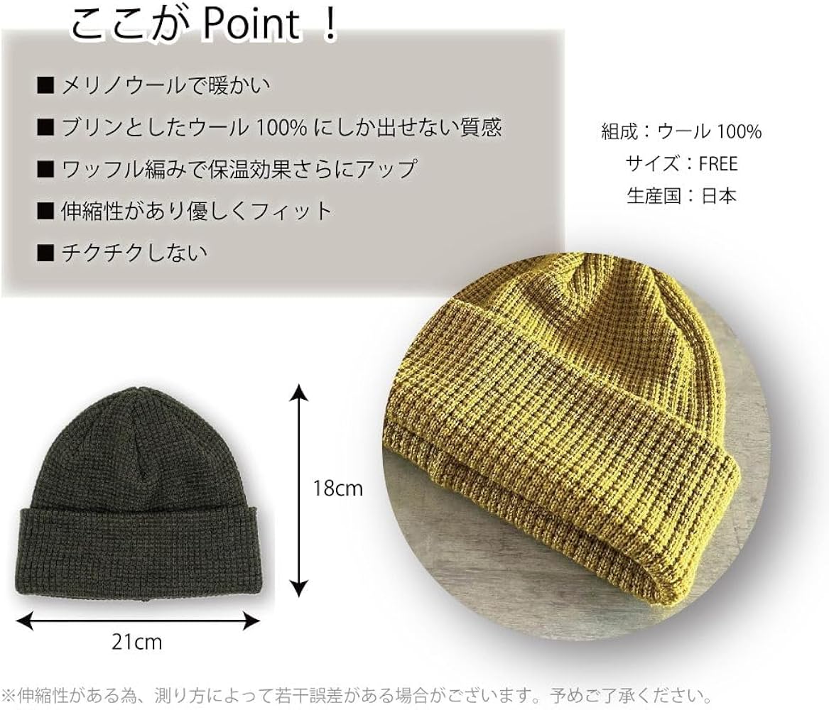 yoko kids ビーニー　激レア yoko kids ビーニー 激レア 【公式通販】