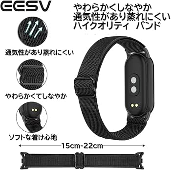 Amazon.co.jp: EESV シャオミ(Xiaomi) smart Band 8/9/10 対応 男女