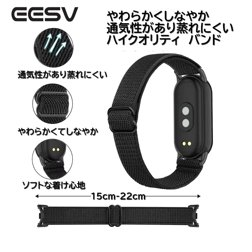 Amazon.co.jp: EESV シャオミ(Xiaomi) smart Band 8/9/10 対応 男女