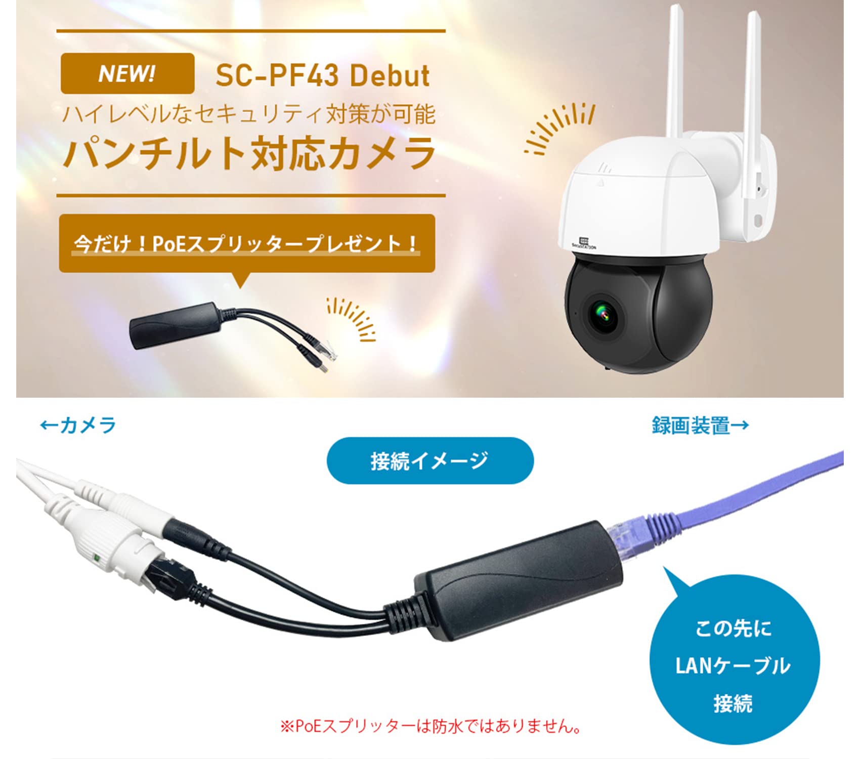 Amazon.co.jp: SecuSTATION PoE給電 防犯カメラセット 365万画素 AI人