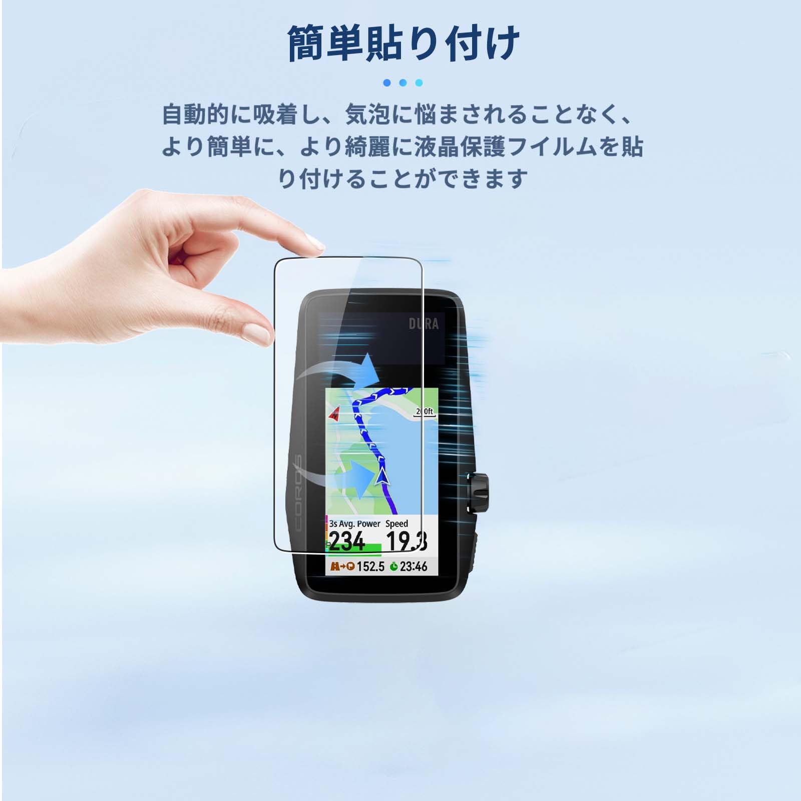 Amazon.co.jp: For COROS（カロス）DURA 用 フィルム 保護フィルム