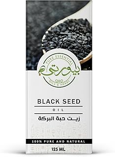 زيت حبة البركة السوداء من بيورتي 125 ملي