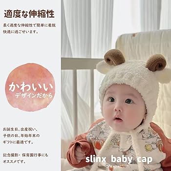 羊の耳付き帽子 L/Sサイズ ベージュ Amazon.co.jp: [ABUNDANTDOODS] 羊耳 帽子 付け耳 イヤー ベレー