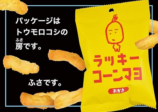 Amazon 三真 ラッキーコーンマヨ 40g 10袋 三真 Sansc せんべい 米菓 通販