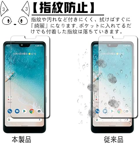 【2 枚入り】for Android One S8 用の ガラスフィルム 【Huy】 液晶保護フィルム 旭硝子素材採用 強化ガラス フィルム 硬度 9H 超薄 2.5D 耐衝撃 撥油性 超耐久 耐指紋 飛散防止処理 for Android One S8 専用