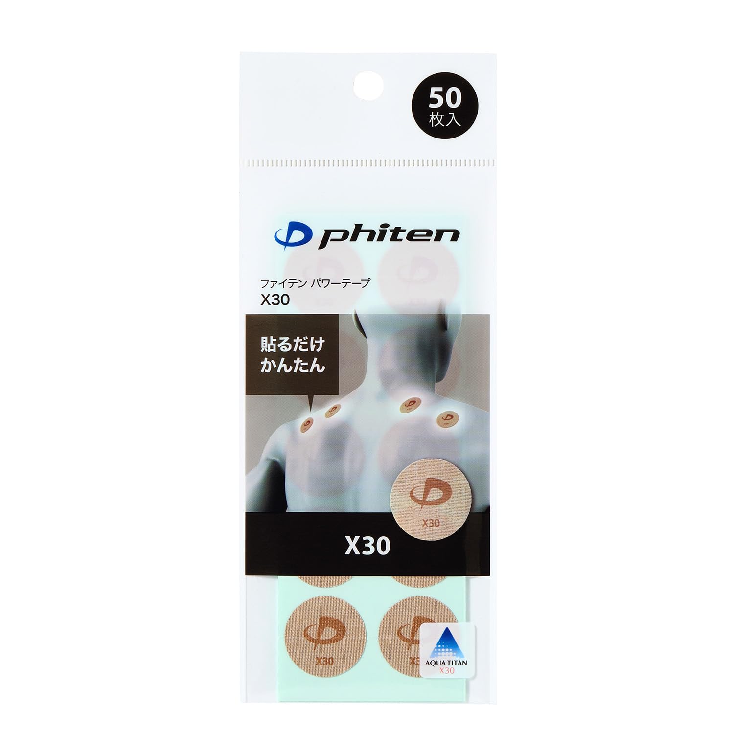 ファイテン(phiten) パワーテープ X30 50枚入 新加工技術採用｜ボデ…