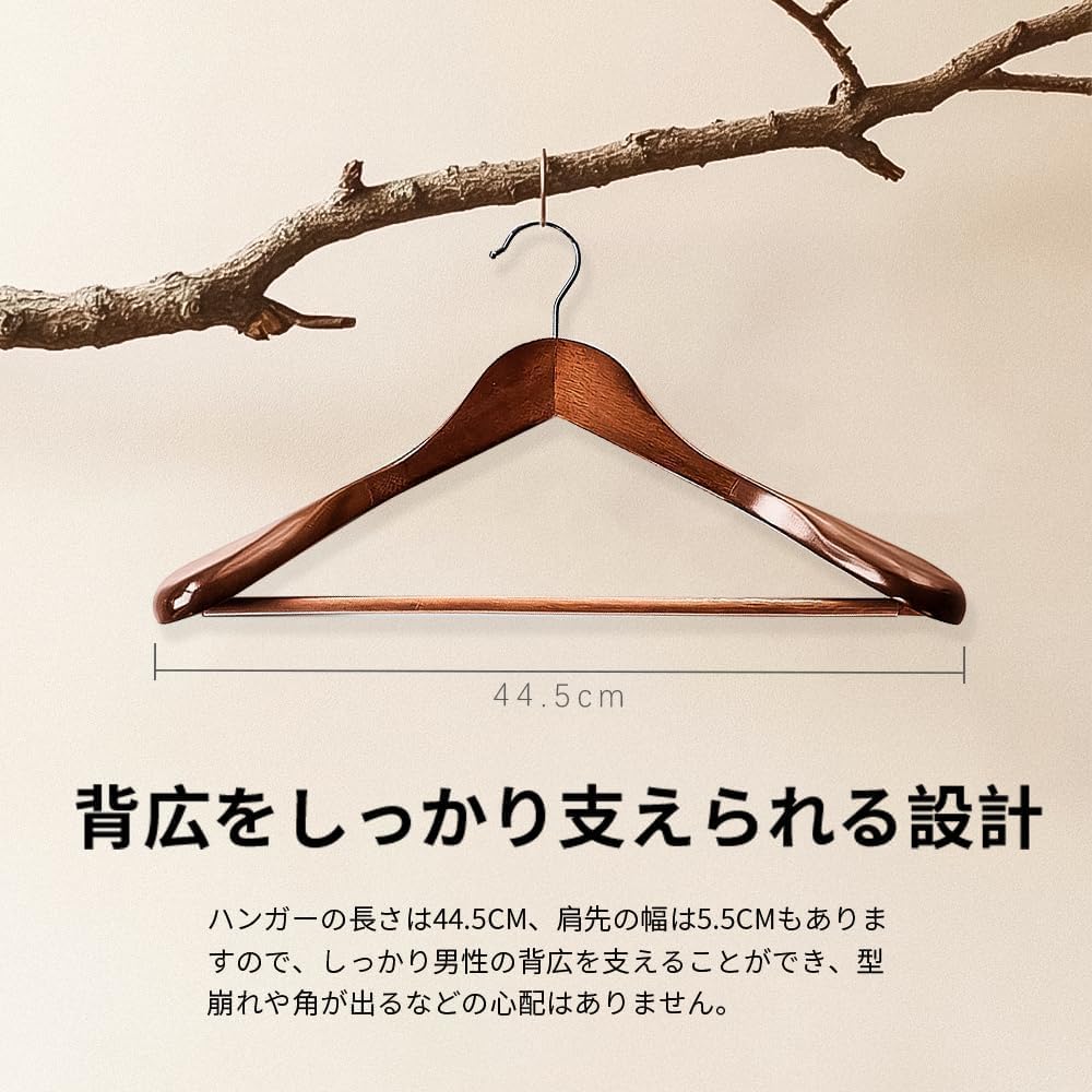 Amazon.co.jp: 木製ハンガー 6本セット ハンガー 木製 メンズ スーツ