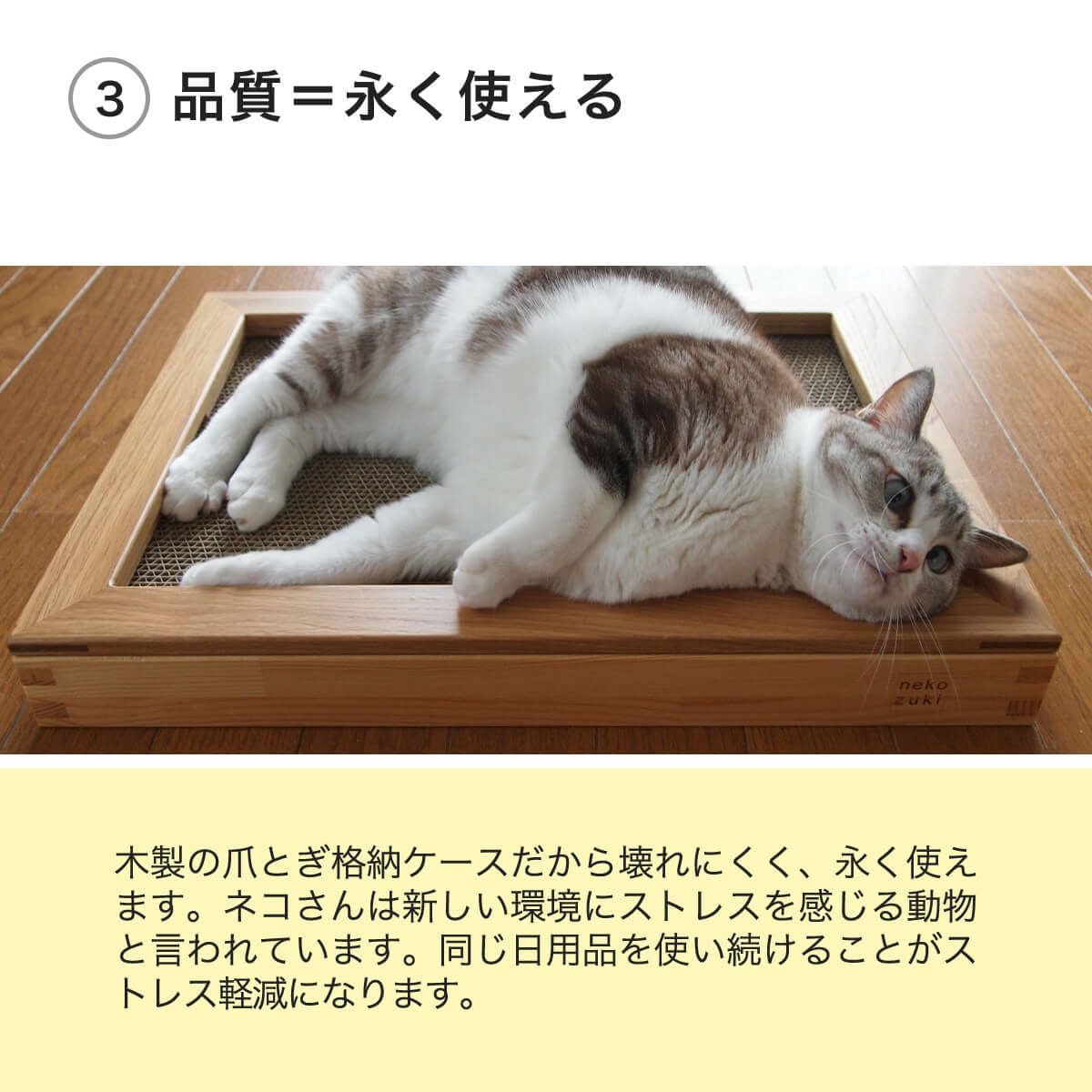 Amazon | nekozuki 猫 爪とぎ 木製 ベッド がりがりボード カス