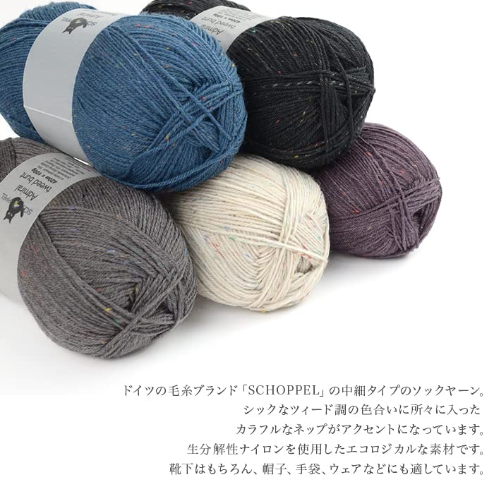Amazon | SCHOPPEL(ショッペル) Admiral tweed bunt(アドミラール