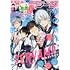 「月刊コミックジーン 2021年4月号」