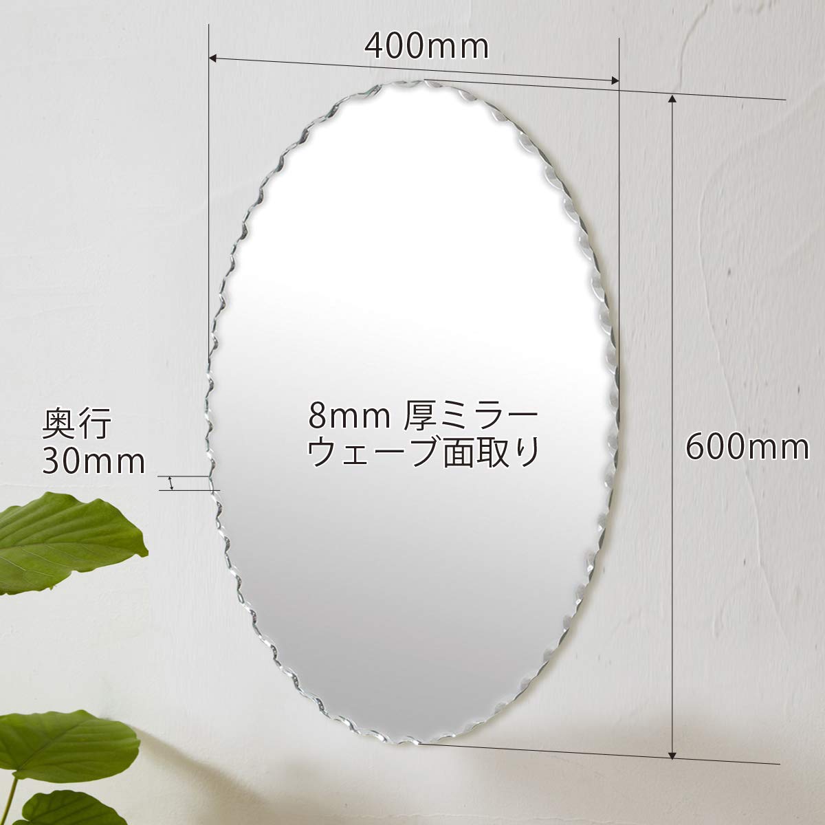 Amazon.co.jp: 塩川光明堂 ウォールミラー SUC-NM4060 : ホーム＆キッチン