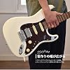 SELDER ST-33RM/CR Cell Electric Guitar Stratocaster Type Cardinal Red Beginner Super Limited Set