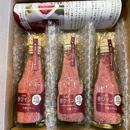 京都産 赤ワイン 塩 50g×3本セット[ 天橋立ワイナリー ]