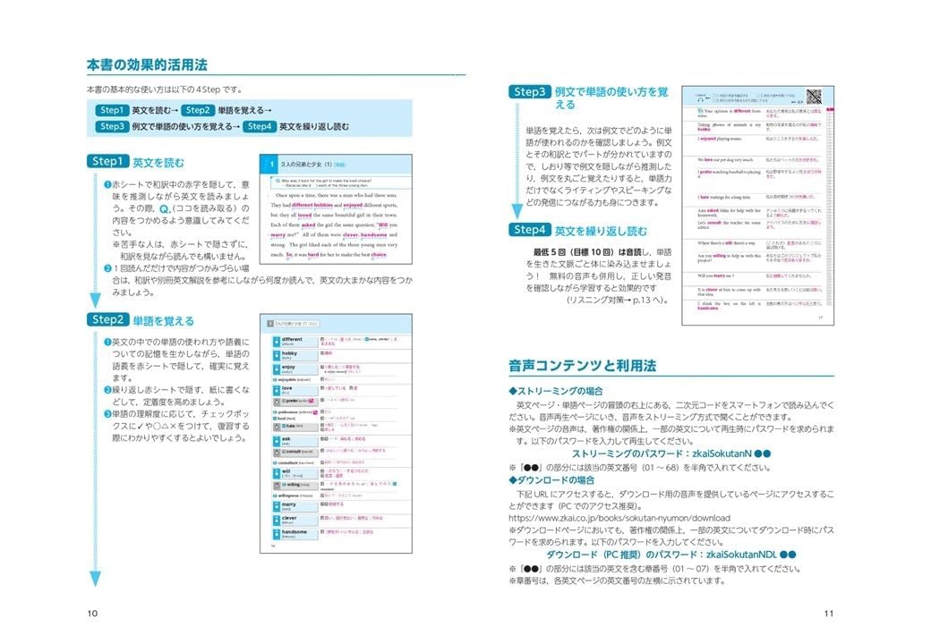 Study S apuri English Part 1-7 セット Amazon.co.jp: 緋色のCrew / 4-D mode1 + Susumu Hirasawa 平沢